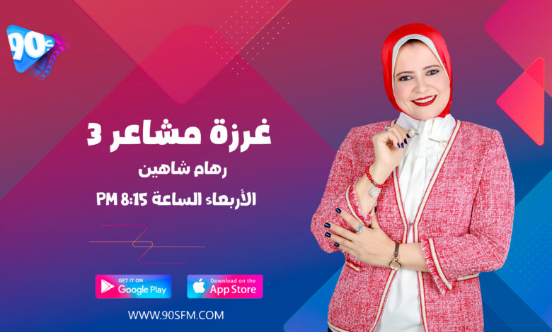 %D8%B1%D9%87%D8%A7%D9%85 %D8%B4%D8%A7%D9%87%D9%8A%D9%86 %D8%BA%D8%B1%D8%B2%D8%A9 %D9%85%D8%B4%D8%A7%D8%B9%D8%B1 %D8%B1%D9%87%D8%A7%D9%85 %D8%B4%D8%A7%D9%87%D9%8A%D9%86 %D8%BA%D8%B1%D8%B2%D8%A9 %D9%85%D8%B4%D8%A7%D8%B9%D8%B1