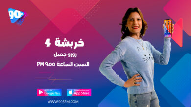 %D8%B2%D9%88%D8%B2%D8%A9 %D8%AC%D9%85%D9%8A%D9%84 %D8%AE%D8%B1%D8%A8%D8%B4%D8%A9 %D9%A4 %D8%B2%D9%88%D8%B2%D8%A9 %D8%AC%D9%85%D9%8A%D9%84 %D8%AE%D8%B1%D8%A8%D8%B4%D8%A9 %D9%A4