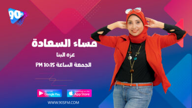 %D8%B9%D8%B2%D9%87 %D8%A7%D9%84%D8%A8%D9%86%D8%A7 %D9%85%D8%B3%D8%A7%D8%A1 %D8%A7%D9%84%D8%B3%D8%B9%D8%A7%D8%AF%D8%A9 %D8%B9%D8%B2%D9%87 %D8%A7%D9%84%D8%A8%D9%86%D8%A7 %D9%85%D8%B3%D8%A7%D8%A1 %D8%A7%D9%84%D8%B3%D8%B9%D8%A7%D8%AF%D8%A9