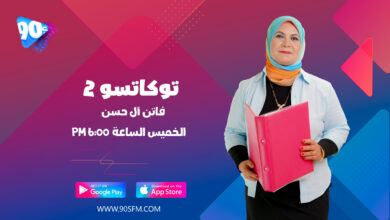 %D9%81%D8%A7%D8%AA%D9%86 %D8%A2%D9%84 %D8%AD%D8%B3%D9%86 %D8%AA%D9%88%D9%83%D8%A7%D8%AA%D8%B3%D9%88 %D9%A2 %D9%81%D8%A7%D8%AA%D9%86 %D8%A2%D9%84 %D8%AD%D8%B3%D9%86 %D8%AA%D9%88%D9%83%D8%A7%D8%AA%D8%B3%D9%88 %D9%A2