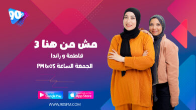 %D9%81%D8%A7%D8%B7%D9%85%D8%A9 %D9%88 %D8%B1%D8%A7%D9%86%D8%AF%D8%A7 %D9%85%D8%B4 %D9%85%D9%86 %D9%87%D9%86%D8%A7 %D9%A2 %D9%81%D8%A7%D8%B7%D9%85%D8%A9 %D9%88 %D8%B1%D8%A7%D9%86%D8%AF%D8%A7 %D9%85%D8%B4 %D9%85%D9%86 %D9%87%D9%86%D8%A7 %D9%A2