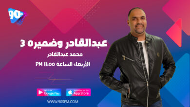 %D9%85%D8%AD%D9%85%D8%AF %D8%B9%D8%A8%D8%AF%D8%A7%D9%84%D9%82%D8%A7%D8%AF%D8%B1 %D8%B9%D8%A8%D8%AF%D8%A7%D9%84%D9%82%D8%A7%D8%AF%D8%B1 %D9%88 %D8%B6%D9%85%D9%8A%D8%B1%D9%87 %D9%A2 %D9%85%D8%AD%D9%85%D8%AF %D8%B9%D8%A8%D8%AF%D8%A7%D9%84%D9%82%D8%A7%D8%AF%D8%B1 %D8%B9%D8%A8%D8%AF%D8%A7%D9%84%D9%82%D8%A7%D8%AF%D8%B1 %D9%88 %D8%B6%D9%85%D9%8A%D8%B1%D9%87 %D9%A2