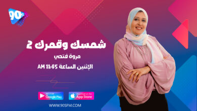 %D9%85%D8%B1%D9%88%D8%A9 %D9%81%D8%AA%D8%AD%D9%8A %D8%B4%D9%85%D8%B3%D9%83 %D9%88%D9%82%D9%85%D8%B1%D9%83 %D9%85%D8%B1%D9%88%D8%A9 %D9%81%D8%AA%D8%AD%D9%8A %D8%B4%D9%85%D8%B3%D9%83 %D9%88%D9%82%D9%85%D8%B1%D9%83