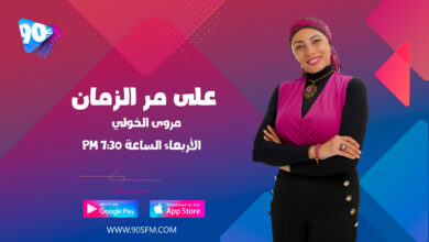 %D9%85%D8%B1%D9%88%D9%89 %D8%A7%D9%84%D8%AE%D9%88%D9%84%D9%8A %D8%B9%D9%84%D9%89 %D9%85%D8%B1 %D8%A7%D9%84%D8%B2%D9%85%D8%A7%D9%86 %D9%85%D8%B1%D9%88%D9%89 %D8%A7%D9%84%D8%AE%D9%88%D9%84%D9%8A %D8%B9%D9%84%D9%89 %D9%85%D8%B1 %D8%A7%D9%84%D8%B2%D9%85%D8%A7%D9%86