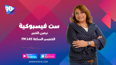 %D9%86%D8%B1%D9%85%D9%8A%D9%86 %D8%A7%D9%84%D9%83%D8%A8%D9%8A%D8%B1 %D8%B3%D8%AA %D9%81%D9%8A%D8%B3%D8%A8%D9%88%D9%83%D9%8A%D8%A9 %D9%86%D8%B1%D9%85%D9%8A%D9%86 %D8%A7%D9%84%D9%83%D8%A8%D9%8A%D8%B1 %D8%B3%D8%AA %D9%81%D9%8A%D8%B3%D8%A8%D9%88%D9%83%D9%8A%D8%A9