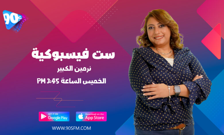 %D9%86%D8%B1%D9%85%D9%8A%D9%86 %D8%A7%D9%84%D9%83%D8%A8%D9%8A%D8%B1 %D8%B3%D8%AA %D9%81%D9%8A%D8%B3%D8%A8%D9%88%D9%83%D9%8A%D8%A9 %D9%86%D8%B1%D9%85%D9%8A%D9%86 %D8%A7%D9%84%D9%83%D8%A8%D9%8A%D8%B1 %D8%B3%D8%AA %D9%81%D9%8A%D8%B3%D8%A8%D9%88%D9%83%D9%8A%D8%A9
