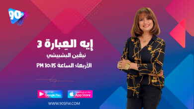 %D9%86%D9%8A%DA%A4%D9%8A%D9%86 %D8%A7%D9%84%D8%A8%D8%B4%D8%A8%D9%8A%D8%B4%D9%8A %D8%A7%D9%8A%D9%87 %D8%A7%D9%84%D8%B9%D9%90%D8%A8%D8%A7%D8%B1%D8%A9 %D9%A3 %D9%86%D9%8A%DA%A4%D9%8A%D9%86 %D8%A7%D9%84%D8%A8%D8%B4%D8%A8%D9%8A%D8%B4%D9%8A %D8%A7%D9%8A%D9%87 %D8%A7%D9%84%D8%B9%D9%90%D8%A8%D8%A7%D8%B1%D8%A9 %D9%A3