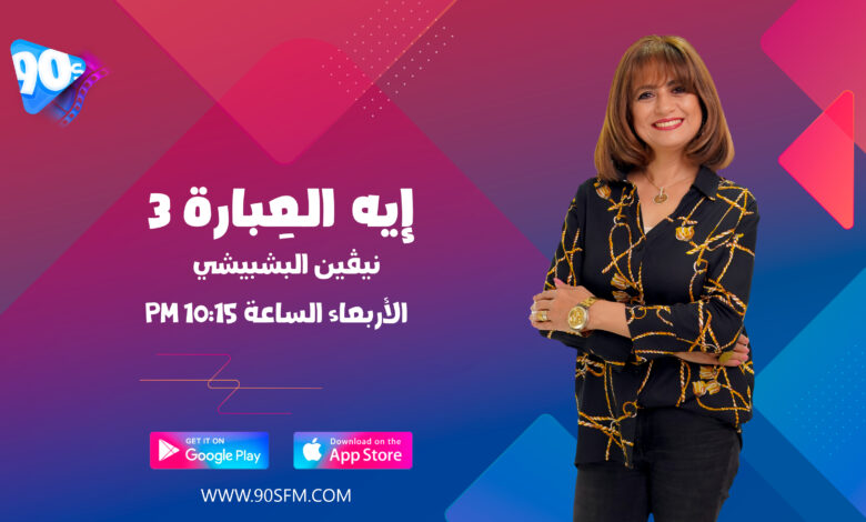 %D9%86%D9%8A%DA%A4%D9%8A%D9%86 %D8%A7%D9%84%D8%A8%D8%B4%D8%A8%D9%8A%D8%B4%D9%8A %D8%A7%D9%8A%D9%87 %D8%A7%D9%84%D8%B9%D9%90%D8%A8%D8%A7%D8%B1%D8%A9 %D9%A3 %D9%86%D9%8A%DA%A4%D9%8A%D9%86 %D8%A7%D9%84%D8%A8%D8%B4%D8%A8%D9%8A%D8%B4%D9%8A %D8%A7%D9%8A%D9%87 %D8%A7%D9%84%D8%B9%D9%90%D8%A8%D8%A7%D8%B1%D8%A9 %D9%A3