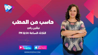 %D9%86%D9%8A%DA%A4%D9%8A%D9%86 %D8%B2%D9%83%D9%8A %D8%AD%D8%A7%D8%B3%D8%A8 %D9%85%D9%86 %D8%A7%D9%84%D9%85%D8%B7%D8%A8 %D9%86%D9%8A%DA%A4%D9%8A%D9%86 %D8%B2%D9%83%D9%8A %D8%AD%D8%A7%D8%B3%D8%A8 %D9%85%D9%86 %D8%A7%D9%84%D9%85%D8%B7%D8%A8