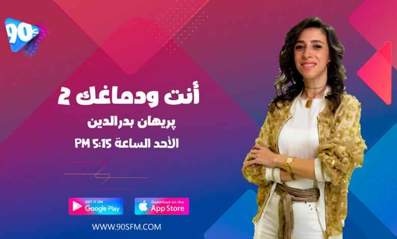 %D9%BE%D8%B1%D9%8A%D9%87%D8%A7%D9%86 %D8%A8%D8%AF%D8%B1%D8%A7%D9%84%D8%AF%D9%8A%D9%86 %D8%A7%D9%86%D8%AA %D9%88%D8%AF%D9%85%D8%A7%D8%BA%D9%83 %D9%A2 1 %D9%BE%D8%B1%D9%8A%D9%87%D8%A7%D9%86 %D8%A8%D8%AF%D8%B1%D8%A7%D9%84%D8%AF%D9%8A%D9%86 %D8%A7%D9%86%D8%AA %D9%88%D8%AF%D9%85%D8%A7%D8%BA%D9%83 %D9%A2 1
