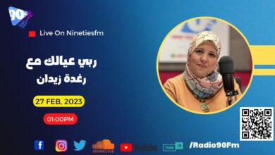 RAGHDA RAGHDA