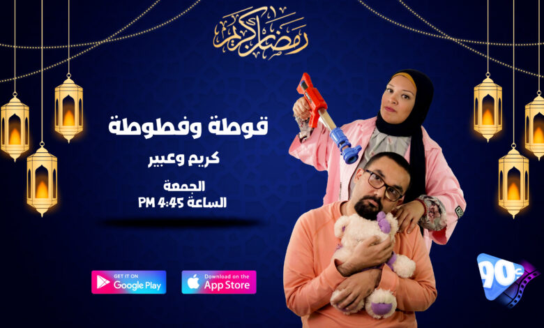%D9%82%D9%88%D8%B7%D8%A9 %D9%88%D9%81%D8%B7%D9%88%D8%B7%D8%A9 %D9%83%D8%B1%D9%8A%D9%85 %D9%88%D8%B9%D8%A8%D9%8A%D8%B1 %D9%82%D9%88%D8%B7%D8%A9 %D9%88%D9%81%D8%B7%D9%88%D8%B7%D8%A9 %D9%83%D8%B1%D9%8A%D9%85 %D9%88%D8%B9%D8%A8%D9%8A%D8%B1