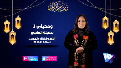 %D9%88%D9%85%D8%AD%D9%8A%D8%A7%D9%8A %D9%A3 %D8%B3%D9%87%D9%8A%D9%84%D8%A9 %D8%A7%D9%84%D8%B9%D8%A7%D8%B5%D9%8A %D9%88%D9%85%D8%AD%D9%8A%D8%A7%D9%8A %D9%A3 %D8%B3%D9%87%D9%8A%D9%84%D8%A9 %D8%A7%D9%84%D8%B9%D8%A7%D8%B5%D9%8A