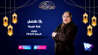 %D9%8A%D9%84%D8%A7 %D9%86%D9%81%D8%B5%D9%84 %D9%87%D8%A8%D8%A9 %D8%B9%D8%AC%D9%8A%D9%86%D8%A9 %D9%8A%D9%84%D8%A7 %D9%86%D9%81%D8%B5%D9%84 %D9%87%D8%A8%D8%A9 %D8%B9%D8%AC%D9%8A%D9%86%D8%A9