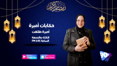2 %D8%AD%D9%83%D8%A7%D9%8A%D8%A7%D8%AA %D8%A3%D9%85%D9%8A%D8%B1%D8%A9 %D8%A3%D9%85%D9%8A%D8%B1%D8%A9 %D8%B7%D9%84%D8%B9%D8%AA 2 %D8%AD%D9%83%D8%A7%D9%8A%D8%A7%D8%AA %D8%A3%D9%85%D9%8A%D8%B1%D8%A9 %D8%A3%D9%85%D9%8A%D8%B1%D8%A9 %D8%B7%D9%84%D8%B9%D8%AA