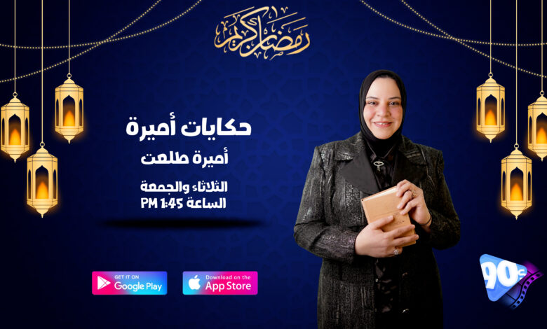 2 %D8%AD%D9%83%D8%A7%D9%8A%D8%A7%D8%AA %D8%A3%D9%85%D9%8A%D8%B1%D8%A9 %D8%A3%D9%85%D9%8A%D8%B1%D8%A9 %D8%B7%D9%84%D8%B9%D8%AA 2 %D8%AD%D9%83%D8%A7%D9%8A%D8%A7%D8%AA %D8%A3%D9%85%D9%8A%D8%B1%D8%A9 %D8%A3%D9%85%D9%8A%D8%B1%D8%A9 %D8%B7%D9%84%D8%B9%D8%AA