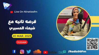 شيماء المسيري شيماء المسيري