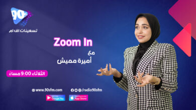 %D8%A3%D9%85%D9%8A%D8%B1%D8%A9 %D9%85%D9%85%D9%8A%D8%B4 zoom in %D8%AD1 %D8%A3%D9%85%D9%8A%D8%B1%D8%A9 %D9%85%D9%85%D9%8A%D8%B4 zoom in %D8%AD1