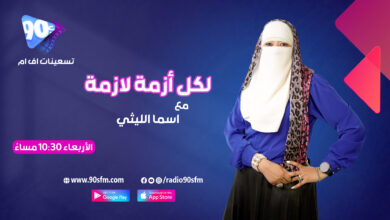 %D8%A7%D8%B3%D9%85%D8%A7 %D8%A7%D9%84%D9%84%D9%8A%D8%AB%D9%8A %D9%84%D9%83%D9%84 %D8%A3%D8%B2%D9%85%D8%A9 %D9%84%D8%A7%D8%B2%D9%85%D8%A9 %D8%A7%D8%B3%D9%85%D8%A7 %D8%A7%D9%84%D9%84%D9%8A%D8%AB%D9%8A %D9%84%D9%83%D9%84 %D8%A3%D8%B2%D9%85%D8%A9 %D9%84%D8%A7%D8%B2%D9%85%D8%A9