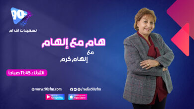 %D8%A7%D9%84%D9%87%D8%A7%D9%85 %D9%83%D8%B1%D9%85 %D9%87%D8%A7%D9%85 %D9%85%D8%B9 %D8%A5%D9%84%D9%87%D8%A7%D9%85 %D8%AD1 %D8%A7%D9%84%D9%87%D8%A7%D9%85 %D9%83%D8%B1%D9%85 %D9%87%D8%A7%D9%85 %D9%85%D8%B9 %D8%A5%D9%84%D9%87%D8%A7%D9%85 %D8%AD1