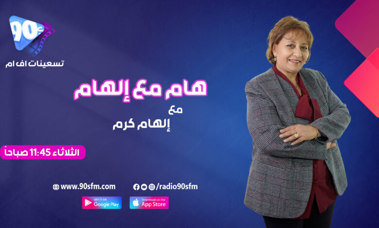 %D8%A7%D9%84%D9%87%D8%A7%D9%85 %D9%83%D8%B1%D9%85 %D9%87%D8%A7%D9%85 %D9%85%D8%B9 %D8%A5%D9%84%D9%87%D8%A7%D9%85 %D8%AD1 %D8%A7%D9%84%D9%87%D8%A7%D9%85 %D9%83%D8%B1%D9%85 %D9%87%D8%A7%D9%85 %D9%85%D8%B9 %D8%A5%D9%84%D9%87%D8%A7%D9%85 %D8%AD1