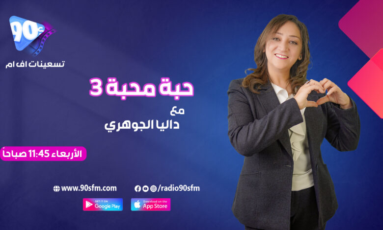 %D8%AF%D8%A7%D9%84%D9%8A%D8%A7 %D8%A7%D9%84%D8%AC%D9%88%D9%87%D8%B1%D9%8A %D8%AD%D8%A8%D8%A9 %D9%85%D8%AD%D8%A8%D8%A9 3 %D8%AF%D8%A7%D9%84%D9%8A%D8%A7 %D8%A7%D9%84%D8%AC%D9%88%D9%87%D8%B1%D9%8A %D8%AD%D8%A8%D8%A9 %D9%85%D8%AD%D8%A8%D8%A9 3