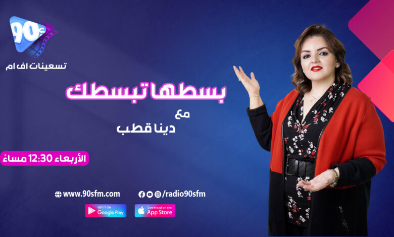 %D8%AF%D9%8A%D9%86%D8%A7 %D9%82%D8%B7%D8%A8 %D8%A8%D8%B3%D8%B7%D9%87%D8%A7 %D8%AA%D8%A8%D8%B3%D8%B7%D9%83 %D8%AF%D9%8A%D9%86%D8%A7 %D9%82%D8%B7%D8%A8 %D8%A8%D8%B3%D8%B7%D9%87%D8%A7 %D8%AA%D8%A8%D8%B3%D8%B7%D9%83