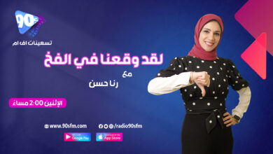 %D8%B1%D9%86%D8%A7 %D8%AD%D8%B3%D9%86 %D9%84%D9%82%D8%AF %D9%88%D9%82%D8%B9%D9%86%D8%A7 %D9%81%D9%8A %D8%A7%D9%84%D9%81%D8%AE %D8%B1%D9%86%D8%A7 %D8%AD%D8%B3%D9%86 %D9%84%D9%82%D8%AF %D9%88%D9%82%D8%B9%D9%86%D8%A7 %D9%81%D9%8A %D8%A7%D9%84%D9%81%D8%AE