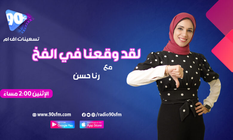 %D8%B1%D9%86%D8%A7 %D8%AD%D8%B3%D9%86 %D9%84%D9%82%D8%AF %D9%88%D9%82%D8%B9%D9%86%D8%A7 %D9%81%D9%8A %D8%A7%D9%84%D9%81%D8%AE %D8%B1%D9%86%D8%A7 %D8%AD%D8%B3%D9%86 %D9%84%D9%82%D8%AF %D9%88%D9%82%D8%B9%D9%86%D8%A7 %D9%81%D9%8A %D8%A7%D9%84%D9%81%D8%AE