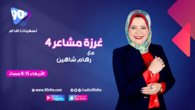 %D8%B1%D9%87%D8%A7%D9%85 %D8%B4%D8%A7%D9%87%D9%8A%D9%86 %D8%BA%D8%B1%D8%B2%D8%A9 %D9%85%D8%B4%D8%A7%D8%B9%D8%B1 4 %D8%B1%D9%87%D8%A7%D9%85 %D8%B4%D8%A7%D9%87%D9%8A%D9%86 %D8%BA%D8%B1%D8%B2%D8%A9 %D9%85%D8%B4%D8%A7%D8%B9%D8%B1 4