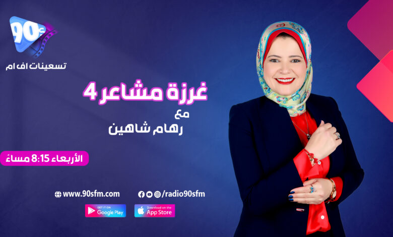 %D8%B1%D9%87%D8%A7%D9%85 %D8%B4%D8%A7%D9%87%D9%8A%D9%86 %D8%BA%D8%B1%D8%B2%D8%A9 %D9%85%D8%B4%D8%A7%D8%B9%D8%B1 4 %D8%B1%D9%87%D8%A7%D9%85 %D8%B4%D8%A7%D9%87%D9%8A%D9%86 %D8%BA%D8%B1%D8%B2%D8%A9 %D9%85%D8%B4%D8%A7%D8%B9%D8%B1 4