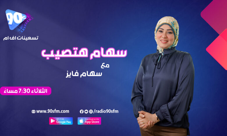 %D8%B3%D9%87%D8%A7%D9%85 %D9%81%D8%A7%D9%8A%D8%B2 %D8%B3%D9%87%D8%A7%D9%85 %D9%87%D8%AA%D8%B5%D9%8A%D8%A8 %D8%AD1 %D8%B3%D9%87%D8%A7%D9%85 %D9%81%D8%A7%D9%8A%D8%B2 %D8%B3%D9%87%D8%A7%D9%85 %D9%87%D8%AA%D8%B5%D9%8A%D8%A8 %D8%AD1