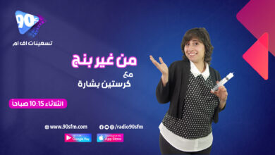 %D9%83%D8%B1%D8%B3%D8%AA%D9%8A%D9%86 %D8%A8%D8%B4%D8%A7%D8%B1%D8%A9 %D9%85%D9%86 %D8%BA%D9%8A%D8%B1 %D8%A8%D9%86%D8%AC %D8%AD1 1 %D9%83%D8%B1%D8%B3%D8%AA%D9%8A%D9%86 %D8%A8%D8%B4%D8%A7%D8%B1%D8%A9 %D9%85%D9%86 %D8%BA%D9%8A%D8%B1 %D8%A8%D9%86%D8%AC %D8%AD1 1