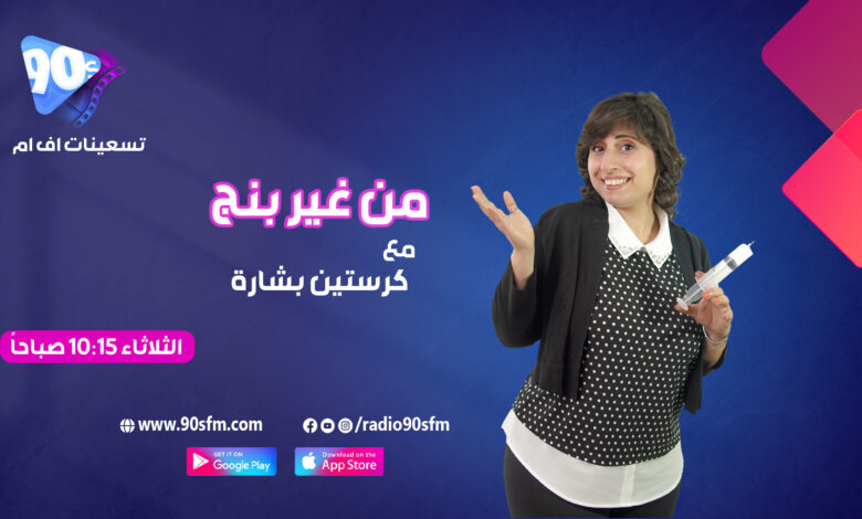 %D9%83%D8%B1%D8%B3%D8%AA%D9%8A%D9%86 %D8%A8%D8%B4%D8%A7%D8%B1%D8%A9 %D9%85%D9%86 %D8%BA%D9%8A%D8%B1 %D8%A8%D9%86%D8%AC %D8%AD1 1 %D9%83%D8%B1%D8%B3%D8%AA%D9%8A%D9%86 %D8%A8%D8%B4%D8%A7%D8%B1%D8%A9 %D9%85%D9%86 %D8%BA%D9%8A%D8%B1 %D8%A8%D9%86%D8%AC %D8%AD1 1