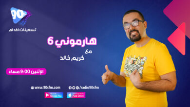 %D9%83%D8%B1%D9%8A%D9%85 %D8%AE%D8%A7%D9%84%D8%AF %D9%87%D8%A7%D8%B1%D9%85%D9%88%D9%86%D9%8A6 %D9%83%D8%B1%D9%8A%D9%85 %D8%AE%D8%A7%D9%84%D8%AF %D9%87%D8%A7%D8%B1%D9%85%D9%88%D9%86%D9%8A6