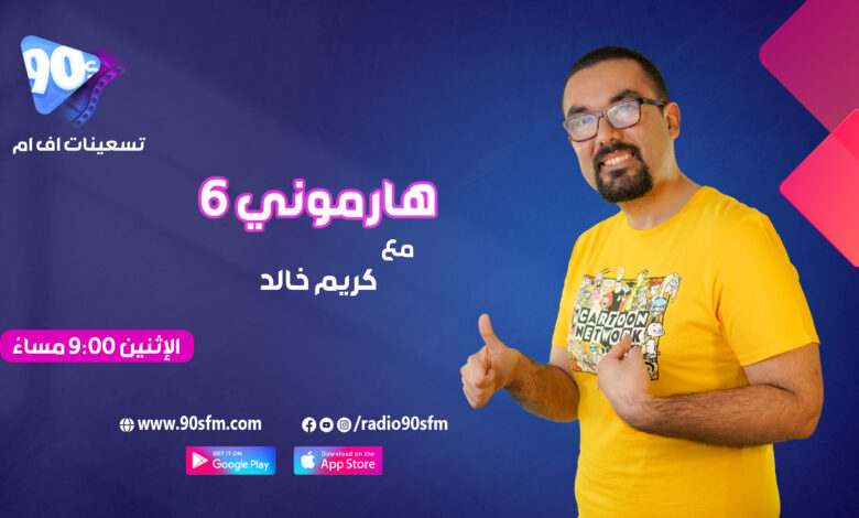 %D9%83%D8%B1%D9%8A%D9%85 %D8%AE%D8%A7%D9%84%D8%AF %D9%87%D8%A7%D8%B1%D9%85%D9%88%D9%86%D9%8A6 %D9%83%D8%B1%D9%8A%D9%85 %D8%AE%D8%A7%D9%84%D8%AF %D9%87%D8%A7%D8%B1%D9%85%D9%88%D9%86%D9%8A6