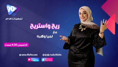%D9%84%D9%85%D9%8A%D8%A7 %D9%88%D9%87%D8%A8%D9%87 %D8%B1%D9%8A%D8%AD %D9%88%D8%A7%D8%B3%D8%AA%D8%B1%D9%8A%D8%AD %D9%84%D9%85%D9%8A%D8%A7 %D9%88%D9%87%D8%A8%D9%87 %D8%B1%D9%8A%D8%AD %D9%88%D8%A7%D8%B3%D8%AA%D8%B1%D9%8A%D8%AD