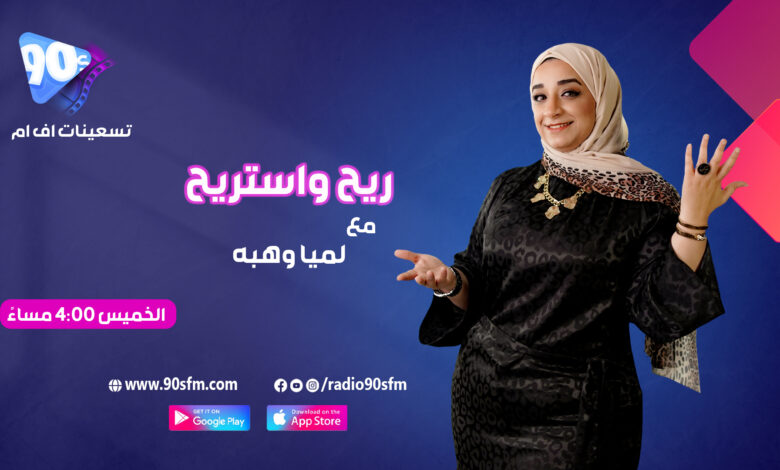 %D9%84%D9%85%D9%8A%D8%A7 %D9%88%D9%87%D8%A8%D9%87 %D8%B1%D9%8A%D8%AD %D9%88%D8%A7%D8%B3%D8%AA%D8%B1%D9%8A%D8%AD %D9%84%D9%85%D9%8A%D8%A7 %D9%88%D9%87%D8%A8%D9%87 %D8%B1%D9%8A%D8%AD %D9%88%D8%A7%D8%B3%D8%AA%D8%B1%D9%8A%D8%AD