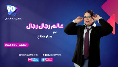 %D9%85%D9%86%D8%A7%D8%B1 %D8%B5%D9%84%D8%A7%D8%AD %D8%B9%D8%A7%D9%84%D9%85 %D8%B1%D8%AC%D8%A7%D9%84 %D8%B1%D8%AC%D8%A7%D9%84 %D9%85%D9%86%D8%A7%D8%B1 %D8%B5%D9%84%D8%A7%D8%AD %D8%B9%D8%A7%D9%84%D9%85 %D8%B1%D8%AC%D8%A7%D9%84 %D8%B1%D8%AC%D8%A7%D9%84