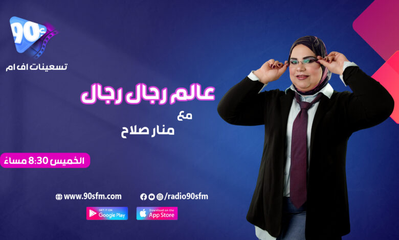 %D9%85%D9%86%D8%A7%D8%B1 %D8%B5%D9%84%D8%A7%D8%AD %D8%B9%D8%A7%D9%84%D9%85 %D8%B1%D8%AC%D8%A7%D9%84 %D8%B1%D8%AC%D8%A7%D9%84 %D9%85%D9%86%D8%A7%D8%B1 %D8%B5%D9%84%D8%A7%D8%AD %D8%B9%D8%A7%D9%84%D9%85 %D8%B1%D8%AC%D8%A7%D9%84 %D8%B1%D8%AC%D8%A7%D9%84