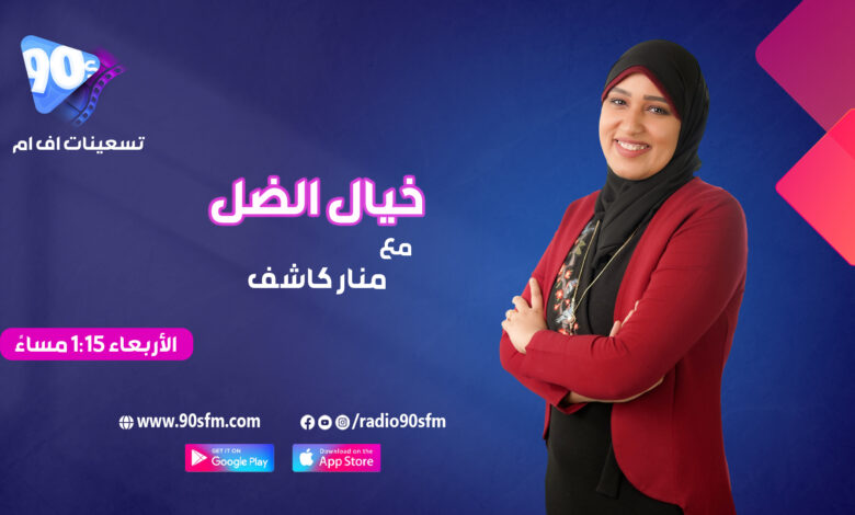 %D9%85%D9%86%D8%A7%D8%B1 %D9%83%D8%A7%D8%B4%D9%81 %D8%AE%D9%8A%D8%A7%D9%84 %D8%A7%D9%84%D8%B6%D9%84 %D9%85%D9%86%D8%A7%D8%B1 %D9%83%D8%A7%D8%B4%D9%81 %D8%AE%D9%8A%D8%A7%D9%84 %D8%A7%D9%84%D8%B6%D9%84