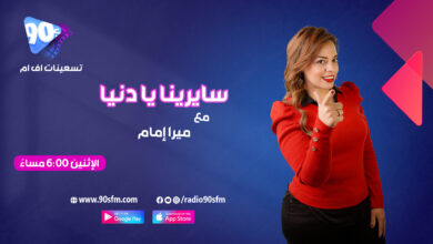%D9%85%D9%8A%D8%B1%D8%A7 %D8%A5%D9%85%D8%A7%D9%85 %D8%B3%D8%A7%D9%8A%D8%B1%D9%8A%D9%86%D8%A7 %D9%8A%D8%A7 %D8%AF%D9%86%D9%8A%D8%A7 %D9%85%D9%8A%D8%B1%D8%A7 %D8%A5%D9%85%D8%A7%D9%85 %D8%B3%D8%A7%D9%8A%D8%B1%D9%8A%D9%86%D8%A7 %D9%8A%D8%A7 %D8%AF%D9%86%D9%8A%D8%A7