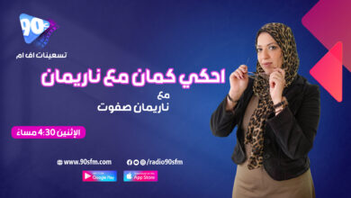 %D9%86%D8%A7%D8%B1%D9%8A%D9%85%D8%A7%D9%86 %D8%B5%D9%81%D9%88%D8%AA %D8%A7%D8%AD%D9%83%D9%8A %D9%83%D9%85%D8%A7%D9%86 %D9%85%D8%B9 %D9%86%D8%A7%D8%B1%D9%8A%D9%85%D8%A7%D9%86 %D9%86%D8%A7%D8%B1%D9%8A%D9%85%D8%A7%D9%86 %D8%B5%D9%81%D9%88%D8%AA %D8%A7%D8%AD%D9%83%D9%8A %D9%83%D9%85%D8%A7%D9%86 %D9%85%D8%B9 %D9%86%D8%A7%D8%B1%D9%8A%D9%85%D8%A7%D9%86