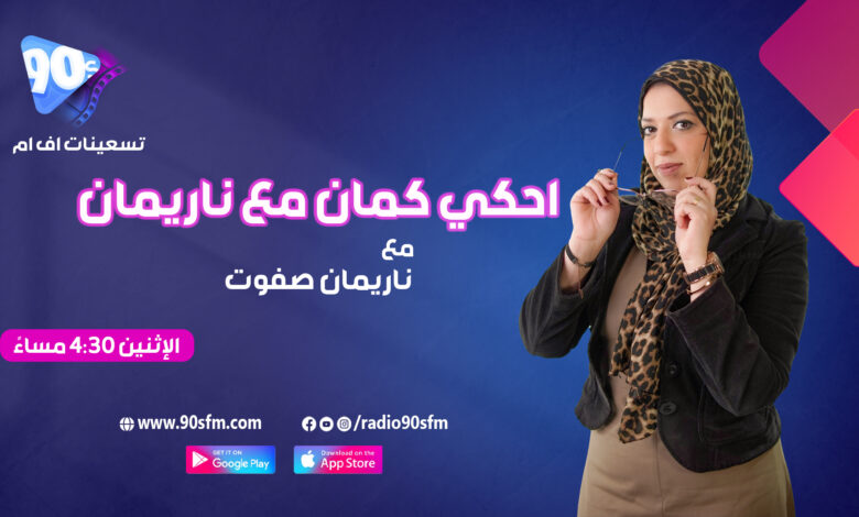 %D9%86%D8%A7%D8%B1%D9%8A%D9%85%D8%A7%D9%86 %D8%B5%D9%81%D9%88%D8%AA %D8%A7%D8%AD%D9%83%D9%8A %D9%83%D9%85%D8%A7%D9%86 %D9%85%D8%B9 %D9%86%D8%A7%D8%B1%D9%8A%D9%85%D8%A7%D9%86 %D9%86%D8%A7%D8%B1%D9%8A%D9%85%D8%A7%D9%86 %D8%B5%D9%81%D9%88%D8%AA %D8%A7%D8%AD%D9%83%D9%8A %D9%83%D9%85%D8%A7%D9%86 %D9%85%D8%B9 %D9%86%D8%A7%D8%B1%D9%8A%D9%85%D8%A7%D9%86