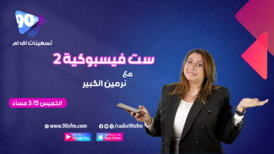 %D9%86%D8%B1%D9%85%D9%8A%D9%86 %D8%A7%D9%84%D9%83%D8%A8%D9%8A%D8%B1 %D8%B3%D8%AA %D9%81%D9%8A%D8%B3%D8%A8%D9%88%D9%83%D9%8A%D8%A9 2 %D9%86%D8%B1%D9%85%D9%8A%D9%86 %D8%A7%D9%84%D9%83%D8%A8%D9%8A%D8%B1 %D8%B3%D8%AA %D9%81%D9%8A%D8%B3%D8%A8%D9%88%D9%83%D9%8A%D8%A9 2