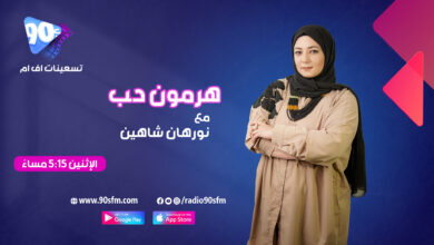 %D9%86%D9%88%D8%B1%D9%87%D8%A7%D9%86 %D8%B4%D8%A7%D9%87%D9%8A%D9%86 %D9%87%D8%B1%D9%85%D9%88%D9%86 %D8%AD%D8%A8 %D8%AD1 %D9%86%D9%88%D8%B1%D9%87%D8%A7%D9%86 %D8%B4%D8%A7%D9%87%D9%8A%D9%86 %D9%87%D8%B1%D9%85%D9%88%D9%86 %D8%AD%D8%A8 %D8%AD1