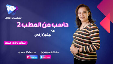 %D9%86%D9%8A%DA%A4%D9%8A%D9%86 %D8%B2%D9%83%D9%8A %D8%AD%D8%A7%D8%B3%D8%A8 %D9%85%D9%86 %D8%A7%D9%84%D9%85%D8%B7%D8%A8 2 %D9%86%D9%8A%DA%A4%D9%8A%D9%86 %D8%B2%D9%83%D9%8A %D8%AD%D8%A7%D8%B3%D8%A8 %D9%85%D9%86 %D8%A7%D9%84%D9%85%D8%B7%D8%A8 2