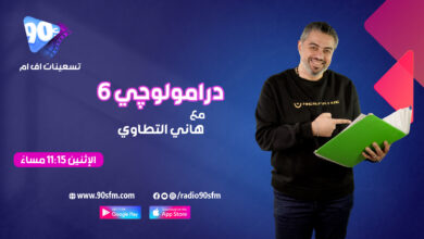 %D9%87%D8%A7%D9%86%D9%8A %D8%A7%D9%84%D8%AA%D8%B7%D8%A7%D9%88%D9%8A %D8%AF%D8%B1%D8%A7%D9%85%D9%88%D9%84%D9%88%DA%86%D9%8A 6 %D9%87%D8%A7%D9%86%D9%8A %D8%A7%D9%84%D8%AA%D8%B7%D8%A7%D9%88%D9%8A %D8%AF%D8%B1%D8%A7%D9%85%D9%88%D9%84%D9%88%DA%86%D9%8A 6