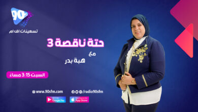 %D9%87%D8%A8%D8%A9 %D8%A8%D8%AF%D8%B1 %D8%AD%D8%AA%D8%A9 %D9%86%D8%A7%D9%82%D8%B5%D8%A9 3 %D9%87%D8%A8%D8%A9 %D8%A8%D8%AF%D8%B1 %D8%AD%D8%AA%D8%A9 %D9%86%D8%A7%D9%82%D8%B5%D8%A9 3