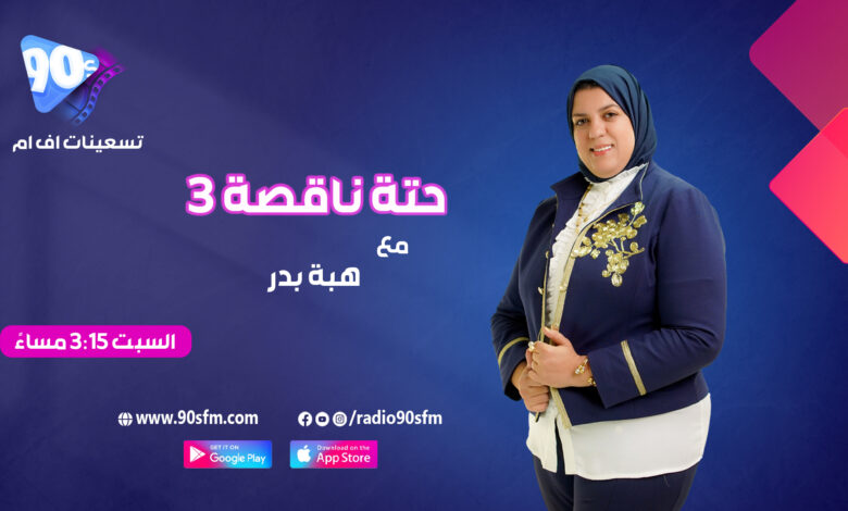 %D9%87%D8%A8%D8%A9 %D8%A8%D8%AF%D8%B1 %D8%AD%D8%AA%D8%A9 %D9%86%D8%A7%D9%82%D8%B5%D8%A9 3 %D9%87%D8%A8%D8%A9 %D8%A8%D8%AF%D8%B1 %D8%AD%D8%AA%D8%A9 %D9%86%D8%A7%D9%82%D8%B5%D8%A9 3